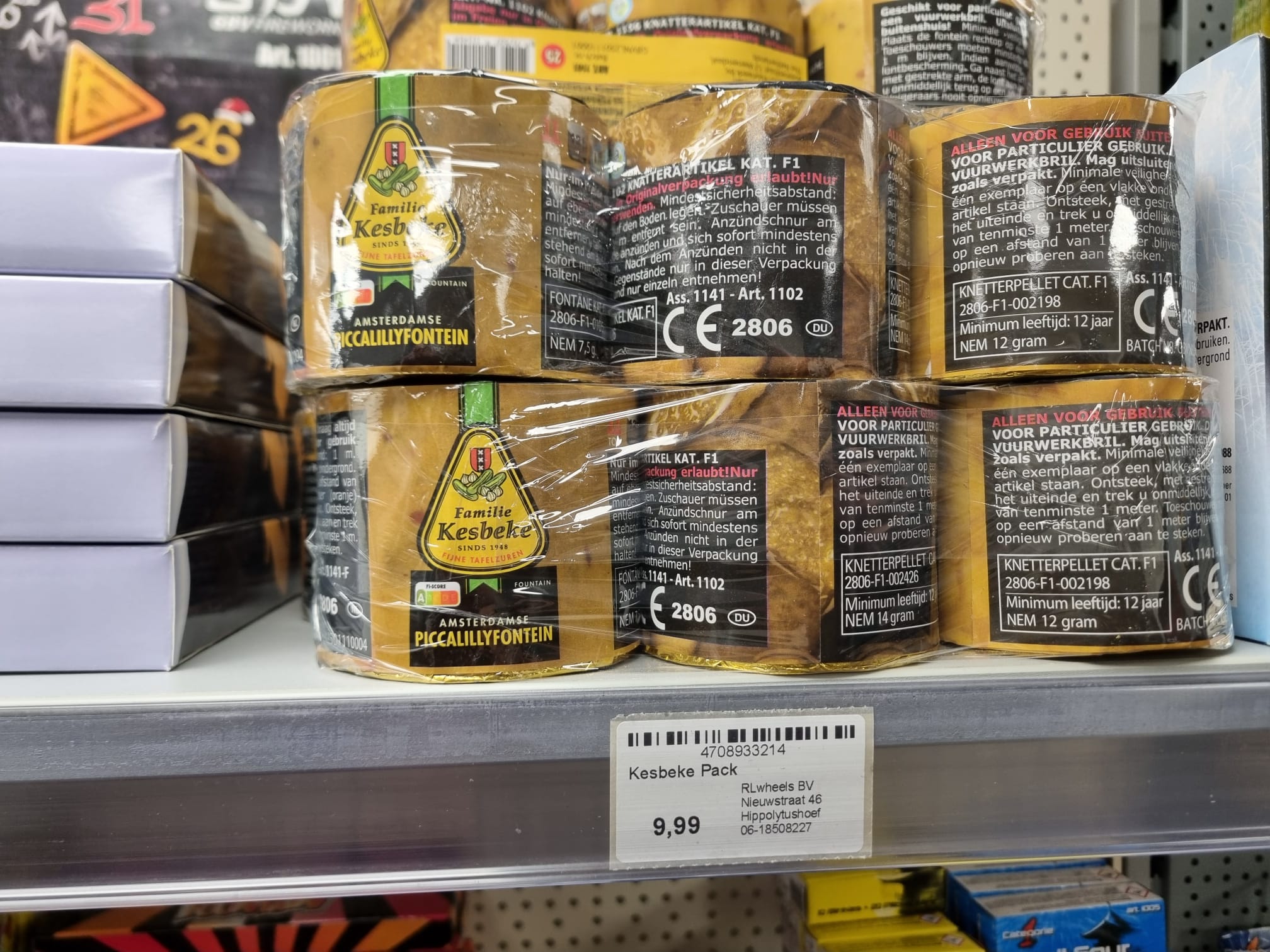 WhatsApp Image 2025-12-03 at 11.09.17